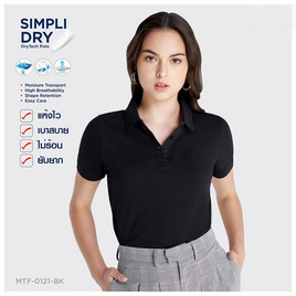 Mos(มอส) เสื้อโปโลหญิง Simpli Dry สีดำ ใส่สบายตลอดทั้งวัน - MOS (มอส), เสื้อผ้า