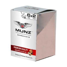 Munz มันซ์ อาหารเสริมผู้ชาย 2 แคปซูล (แพ็ค 6) - Munz, อาหารเสริมบำรุงสุขภาพ