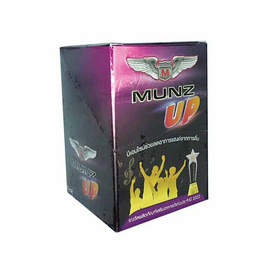 Munz อัพ 2 แคปซูล (แพ็ค 6) - Munz, สมาชิก All member ซื้อสินค้า eXta ที่เข้าร่วมรายการ กรอกโค้ดลดทันที