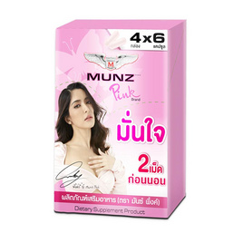 Munz มันซ์ พิงค์ บรรจุ 4 กล่อง ( 6 แคปซูล/กล่อง) - Munz, สมาชิก All member ซื้อสินค้า eXta ที่เข้าร่วมรายการ กรอกโค้ดลดทันที