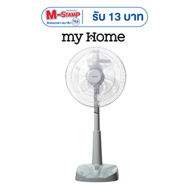My Home พัดลมสไลด์ 16นิ้ว รุ่น FS-878 - My Home, สินค้าเครื่องใช้ไฟฟ้า ไอที แกดเจ็ต และไลฟ์สไตล์