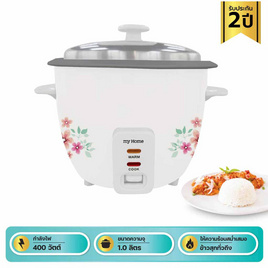 My Home หม้อหุงข้าว 1.0 ลิตร RC1004 - My Home, หม้อหุงข้าว & หม้อตุ๋น & หม้อแรงดัน