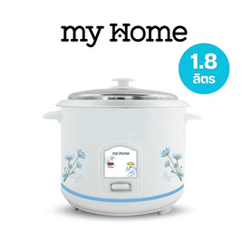 My Home หม้อหุงข้าว 1.8 ลิตร รุ่น A706T-MH - My Home, หม้อหุงข้าว & หม้อตุ๋น & หม้อแรงดัน