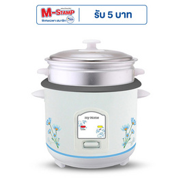 My Home หม้อหุงข้าวมีซึ้ง 1.8 ลิตร RC1802 ขาว - My Home, หม้อหุงข้าว & หม้อตุ๋น & หม้อแรงดัน