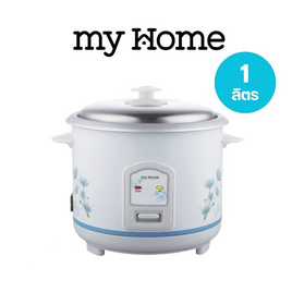 My Homeหม้อหุงข้าว 1 ลิตร รุ่น A104T-MH - My Home, หม้อหุงข้าว & หม้อตุ๋น & หม้อแรงดัน
