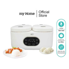 My Home หม้อหุงข้าว 2IN1 ขนาด 2.2 ลิตร รุ่น RC2101  - My Home, หม้อหุงข้าว & หม้อตุ๋น & หม้อแรงดัน