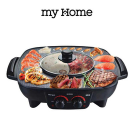 My Home เตาปิ้งย่างพร้อมหม้อต้ม 2 ซุป รุ่น SK-3101 - My Home, เครื่องใช้ไฟฟ้าในครัว