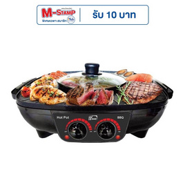My Home เตาปิ้งย่างพร้อมหม้อต้ม 2 ซุป รุ่น SK-3101 - My Home, เครื่องใช้ไฟฟ้าในครัว