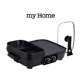 My Home เตาย่าง BBQ GRILL รุ่น BBQ-100 - My Home, เตาปิ้งย่างไฟฟ้า บาร์บีคิว