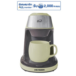 My Home เครื่องชงกาแฟ รุ่น CF002 - My Home, เครื่องชงกาแฟและชา