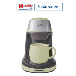 My Home เครื่องชงกาแฟ รุ่น CF002 - My Home, อุปกรณ์การชงกาแฟ