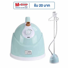 My Home เตารีดไอน้ำ รุ่น IR031SP - My Home, เตารีด