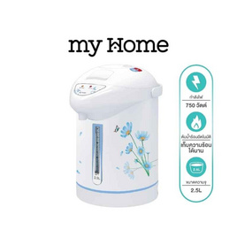 My Homeกระติกน้ำร้อน รุ่น JP2532 - My Home, กระติกน้ำไฟฟ้าและกาต้มน้ำไฟฟ้า