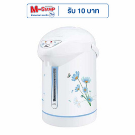 My Homeกระติกน้ำร้อน รุ่น JP2532 - My Home, เครื่องชงกาแฟ กาต้มน้ำ