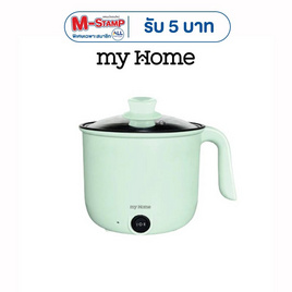 My Home หม้ออเนกประสงค์ รุ่น KT-59L - My Home, เครื่องใช้ไฟฟ้า อุปกรณ์ประกอบอาหาร