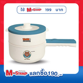 My Home หม้ออเนกประสงค์ Line Friend 1.8 ลิตร รุ่น POT-8289 - My Home, ร้านอาหาร