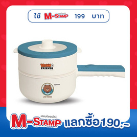 My Home หม้ออเนกประสงค์ Line Friend 1.8 ลิตร รุ่น POT-8289 - My Home, M-Stamp แลกซื้อถูกกว่า
