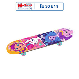 My Little Pony สเก็ตบอร์ด - Toy Smart, เกมและของเล่นเด็ก
