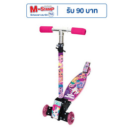 My Little Pony สกู๊ตเตอร์ สำหรับเด็ก 3 ล้อToy Smart - Toy Smart, เกมและของเล่นเด็ก