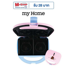 My home เครื่องทำแซนวิส LINE FRIENDS 2ช่อง รุ่น SW244 ชมพูฟ้า - My Home, เครื่องทำแซนวิส