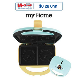 My home เครื่องทำแซนวิส LINE FRIENDS 2ช่อง รุ่น SW244 เขียวเหลือง - My Home, เครื่องทำแซนวิส