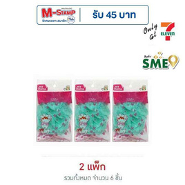 My item ใยถูตัว (Select) (แพ็ก 3 ชิ้น) - My items, อุปกรณ์เสริมความงาม