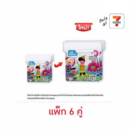 My items สำลีก้าน (แพ็กคู่) - My items, ผลิตภัณฑ์กระดาษอื่นๆ