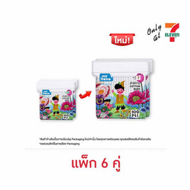 My items สำลีก้าน (แพ็กคู่) - My items, 7Online