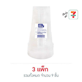 My items แก้วน้ำใส 12 oz - My items