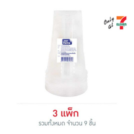 My items แก้วน้ำใส 12 oz - My items, อุปกรณ์และภาชนะอาหารที่ใช้แล้วทิ้ง