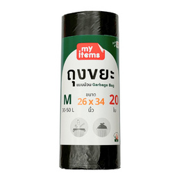 My items ถุงขยะม้วน 26x34 นิ้ว ม้วนละ 20 ใบ (แพ็ก 3 ม้วน) - My items, ถุงใส่ขยะ