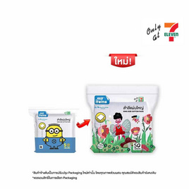 My items สำลีแผ่นใหญ่ 50 กรัม (1 แพ็ก 3 ชิ้น) - My items, ของใช้ภายในบ้าน