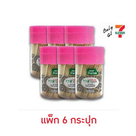 My items ไม้จิ้มฟัน (แพ็ก 6 กระปุก) - My items, อุปกรณ์และภาชนะอาหารที่ใช้แล้วทิ้ง