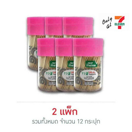 My items ไม้จิ้มฟัน (แพ็ก 6 กระปุก) - My items, ของใช้ภายในบ้าน