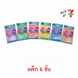 My items เสื้อกันฝนเด็ก คละสี (แพ็ก 6 ชิ้น) - My items, 7Online