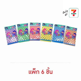 My items เสื้อกันฝนเด็ก คละสี (แพ็ก 6 ชิ้น) - My items, ของใช้ทั่วไป