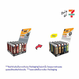 My items ไฟแช็ค (BIC) (แพ็ก 50 ชิ้น) คละลาย คละสี - BIC, ของใช้เบ็ดเตล็ด