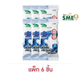 My items ผ้าเย็น Cooling ใหญ่ (แพ็ก 6 ชิ้น) - My items, 7Online