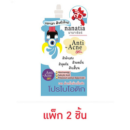 NANATIA เจลลดสิว Anti Acne Gel 5 กรัม (2ซอง) - NANATIA, ดูแลสิวและรอยแผลเป็น