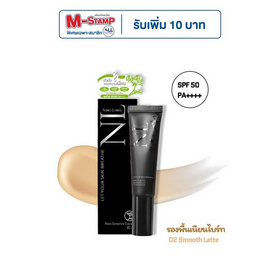 NARIO LLARIAS รองพื้นสูตรน้ำ Moist n'matte Balancing Fluid Foundation SPF50PA++++ - Nario llarias, ครีมรองพื้น