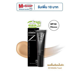 NARIO LLARIAS รองพื้นสูตรน้ำ Moist n'matte Balancing Fluid Foundation SPF50PA++++ - Nario llarias, ครีมรองพื้น