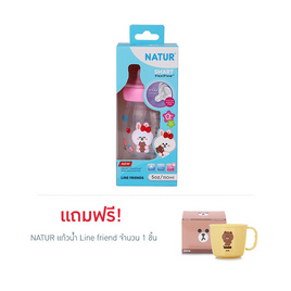 NATUR ขวดนม Line friend Collection รุ่นสมาร์ทจุกนิ่มหลายรู PP 5oz คละลาย - NATUR, แม่และเด็ก