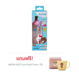 NATUR ขวดนม Line friend Collection รุ่นสมาร์ทจุกนิ่มหลายรู PP 9oz คละลาย - NATUR, ขวดนม