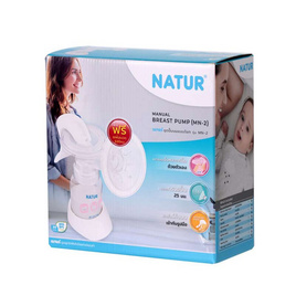 NATUR ชุดปั้มนมแบบโยก รุ่น MN-2 - NATUR, เครื่องปั๊มนม