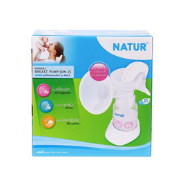 NATUR ชุดปั้มนมแบบโยก รุ่น MN-2 - NATUR, อุปกรณ์ให้นม