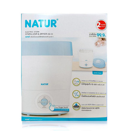 NATUR เครื่องนึ่งขวดนมไฟฟ้าพร้อมอบแห้ง รุ่น SD-3 - NATUR, แม่และเด็ก