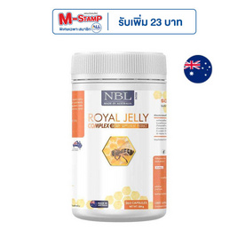 NBL รอยัลเจลลีคอมเพล็กซ์ 1,600 มิลลิกรัม บรรจุ 365 แคปซูล - NBL, ของกิน ของใช้วัยเก๋า​