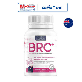 NBL บีอาร์ซี พลัส บรรจุ 30 แคปซูล - NBL, อาหารเสริม