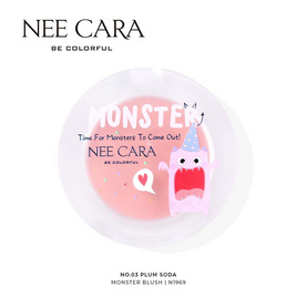 NEE CARA บลัชออน MONSTER BLUSH N1969 6 กรัม - NEE CARA, ความงาม