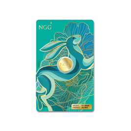 NGG การ์ดทองคำ แท่ง 96.5% ลาย The Emerald Enrich Rabbit - NGG, ของตกแต่งบ้าน